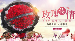 广东广州市黄埔区大沙街道泰景社区鲜花速递